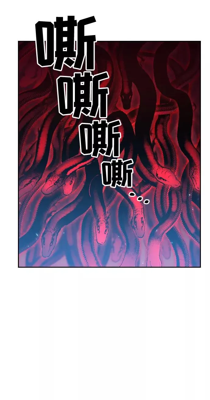 第28话 第84页