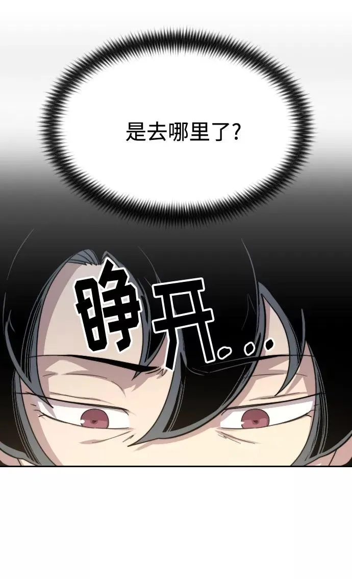 第28话 第87页