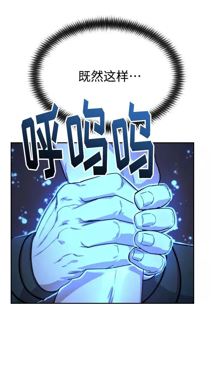 第28话 第94页