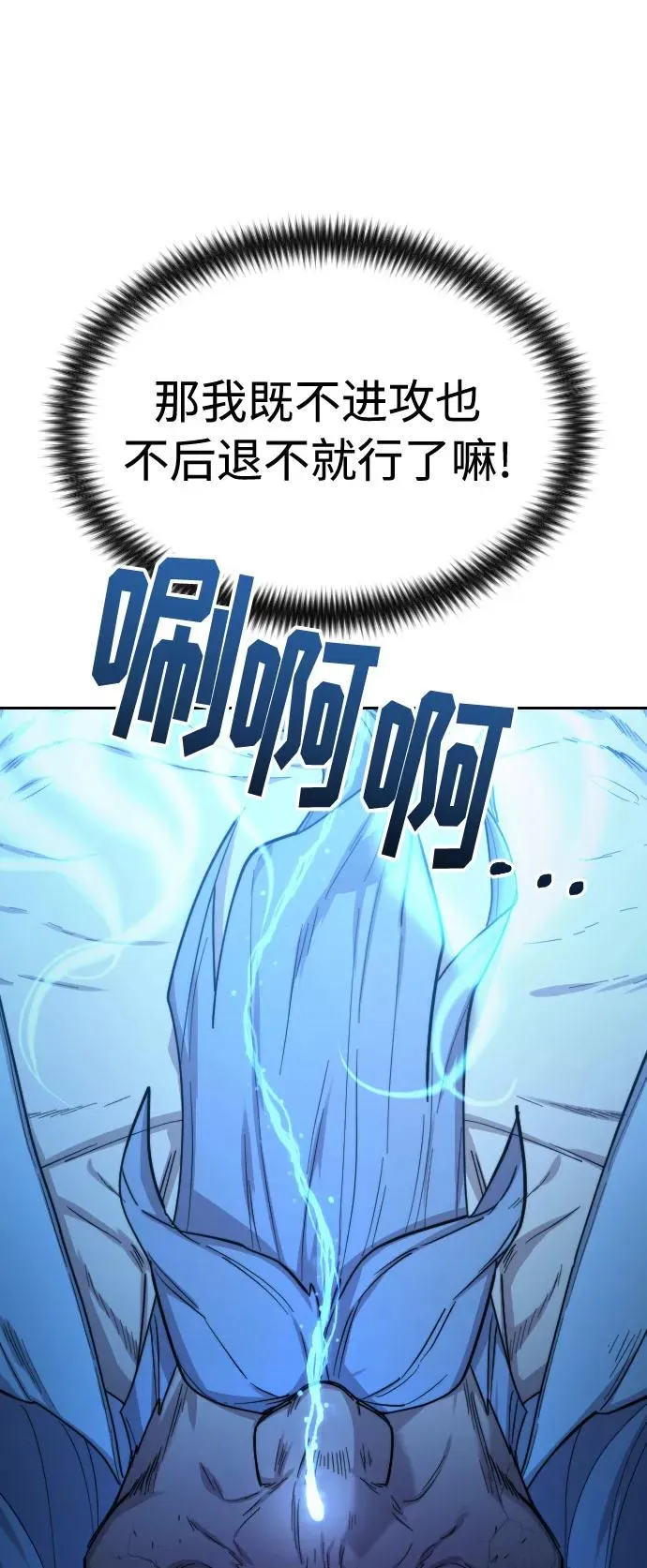 第28话 第95页