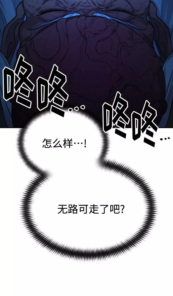 第28话 第96页