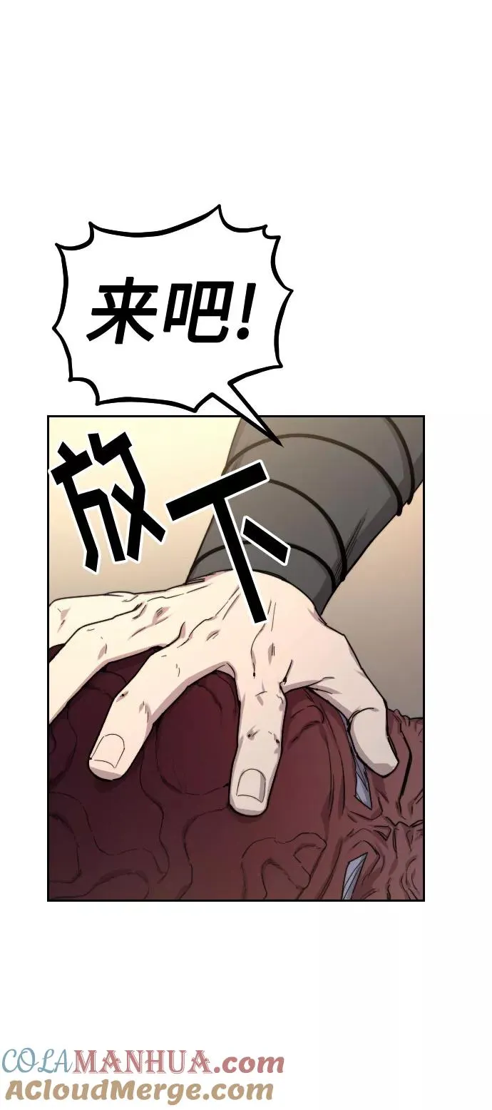 第28话 第97页