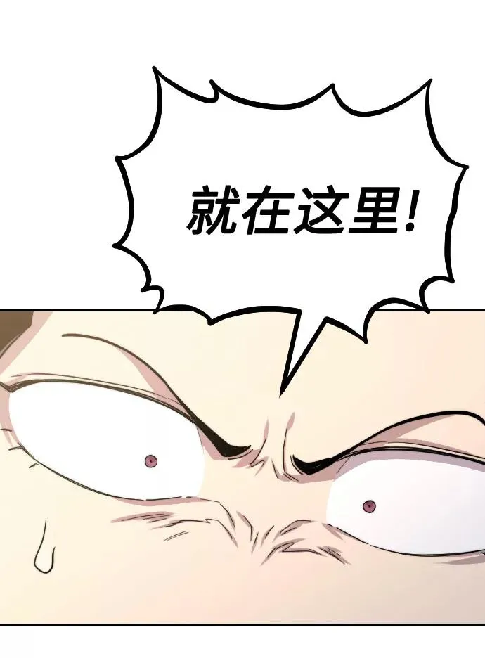 第28话 第98页
