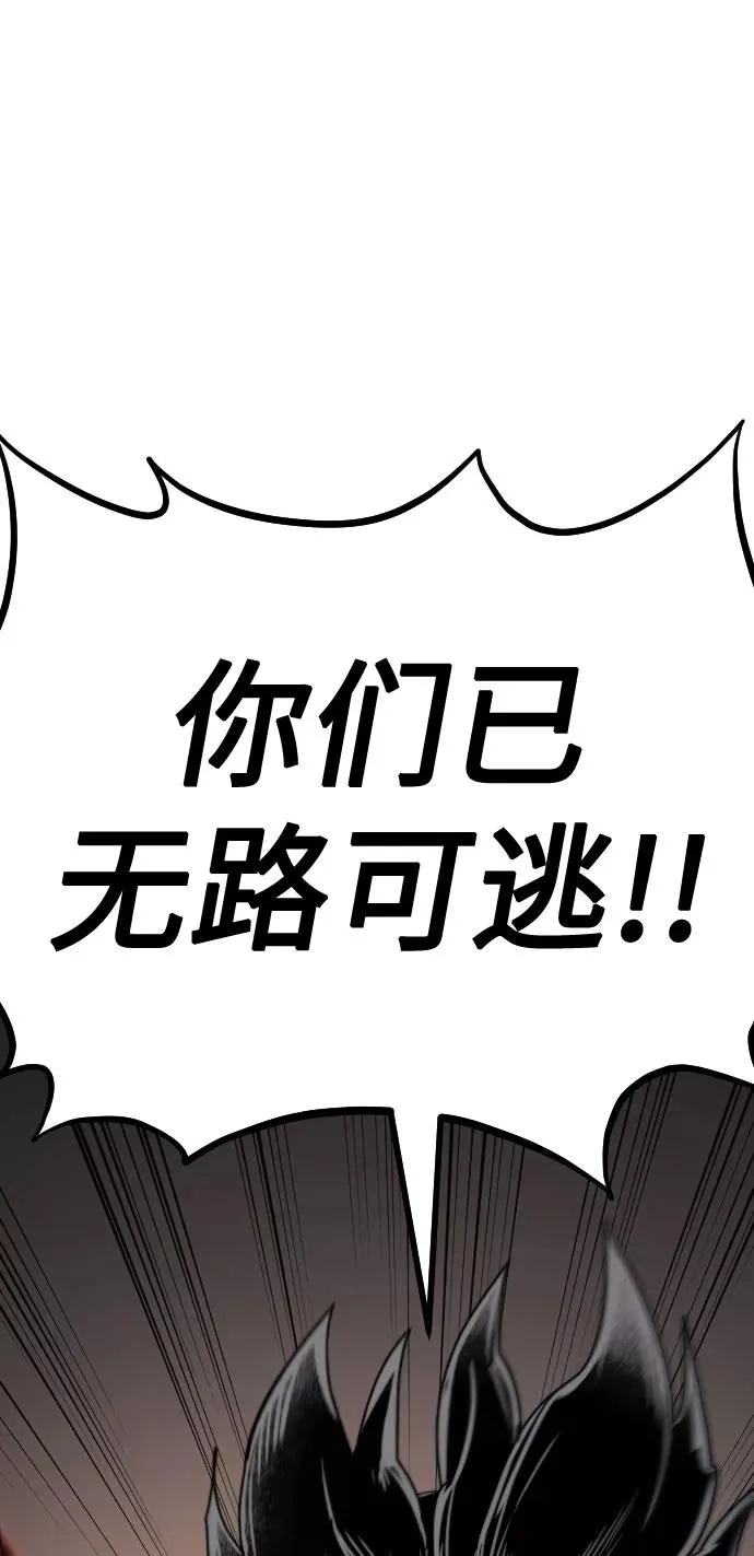 第28话 第99页