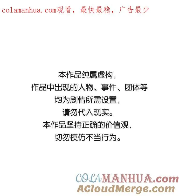 第29话 第1页