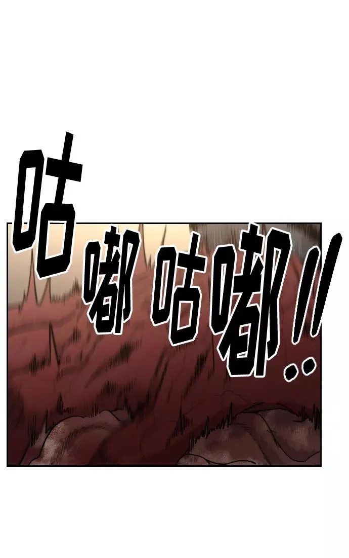 第29话 第2页