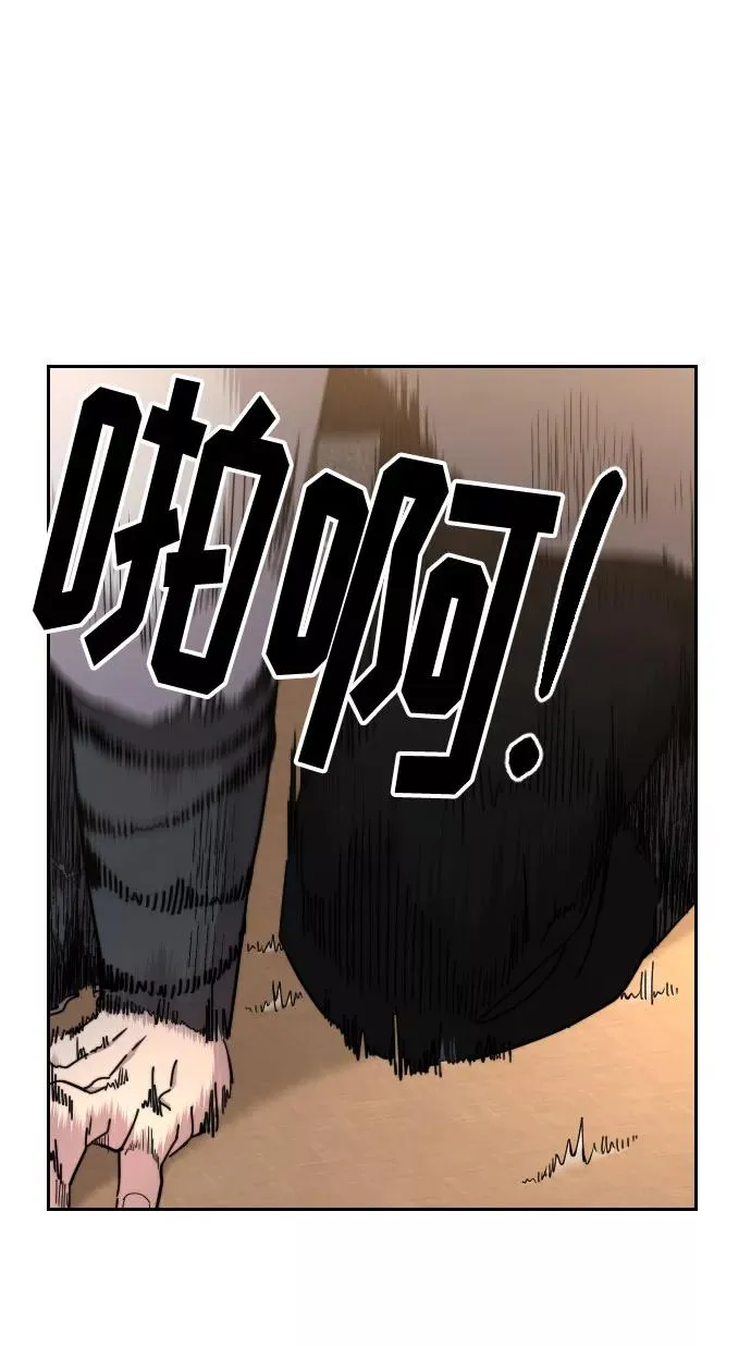 第29话 第6页