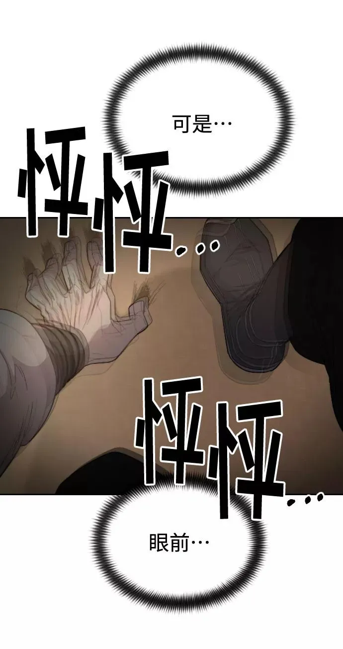 第29话 第10页