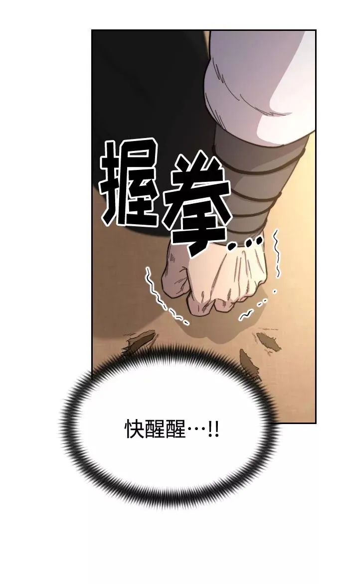 第29话 第12页