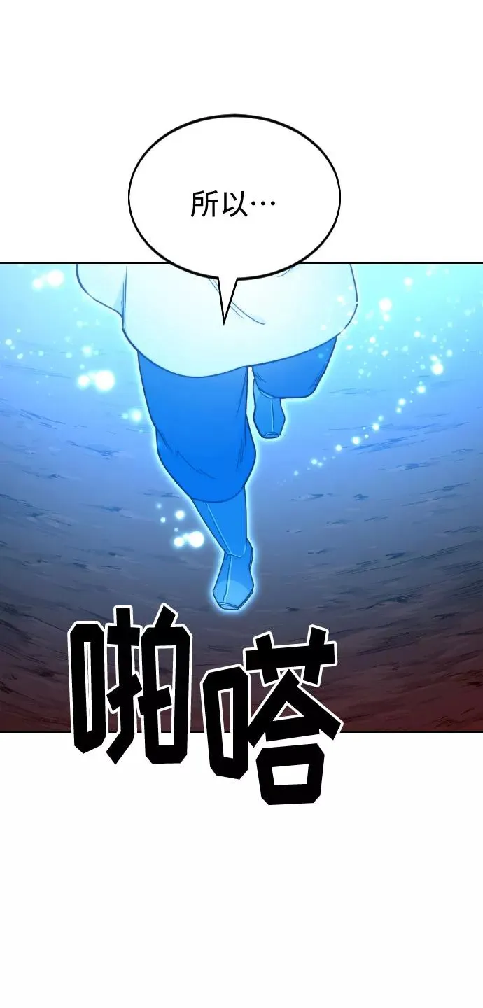 第29话 第15页
