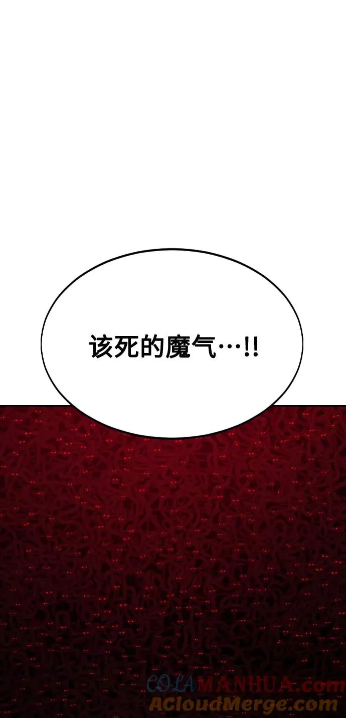 第29话 第17页