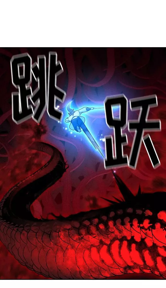 第29话 第24页