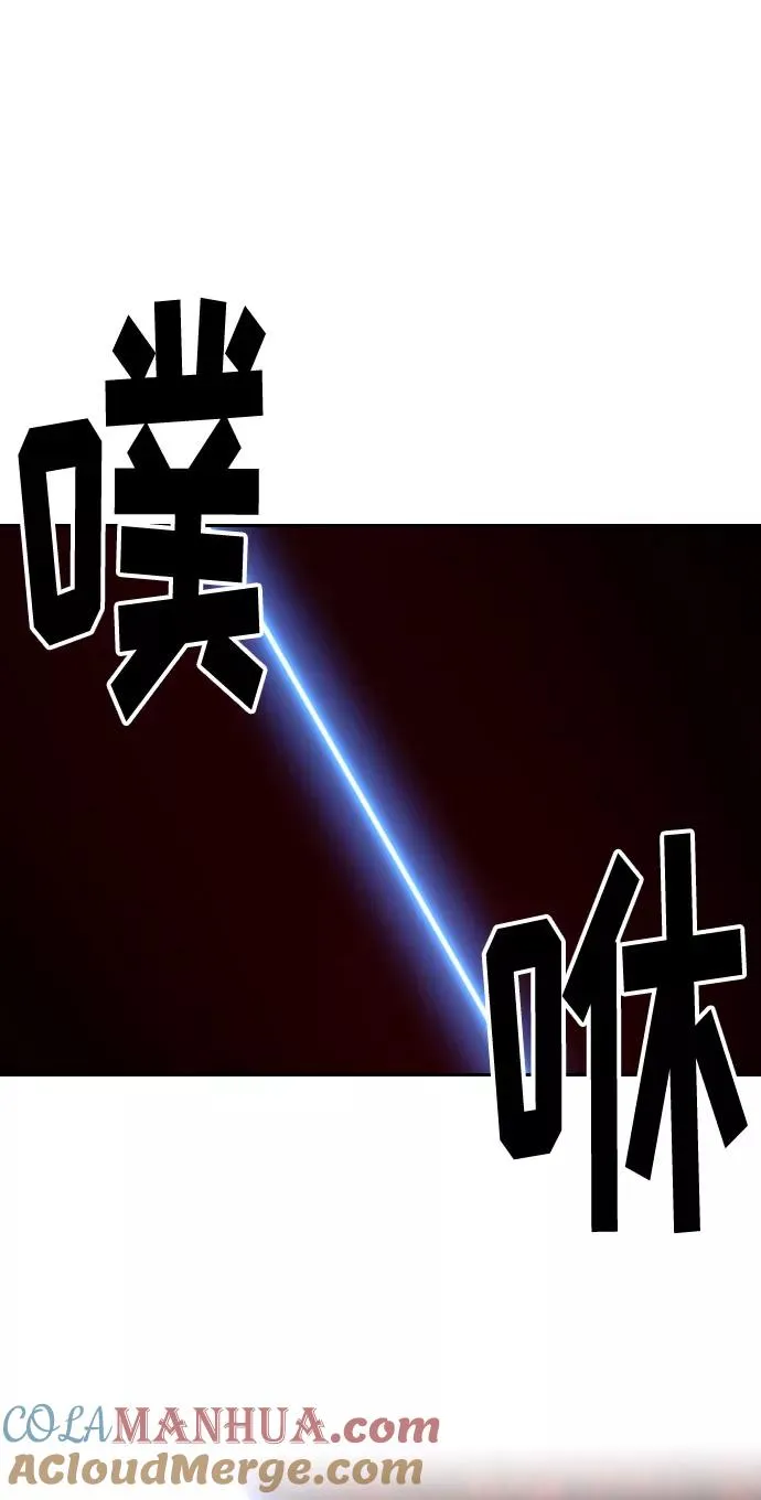 第29话 第25页
