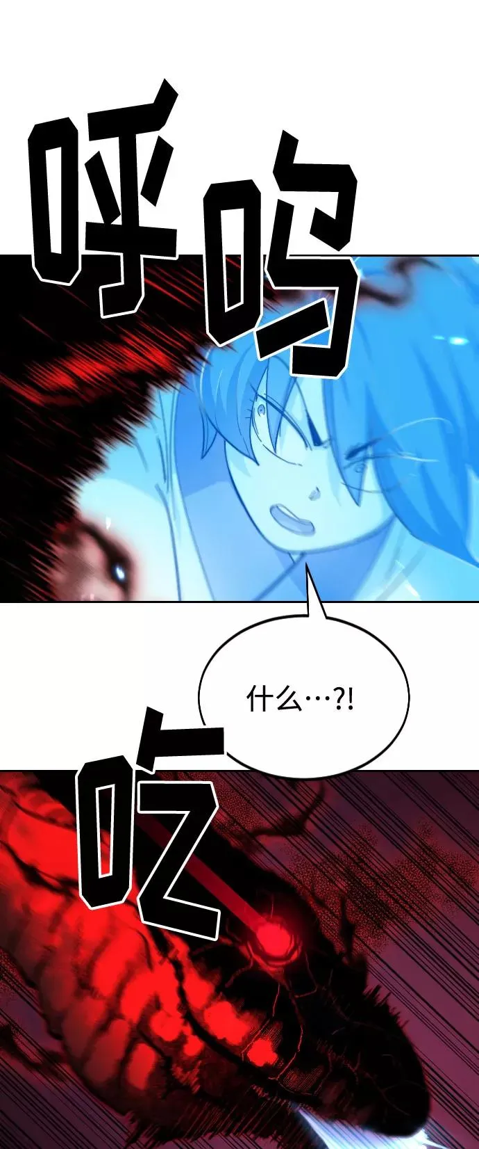 第29话 第27页