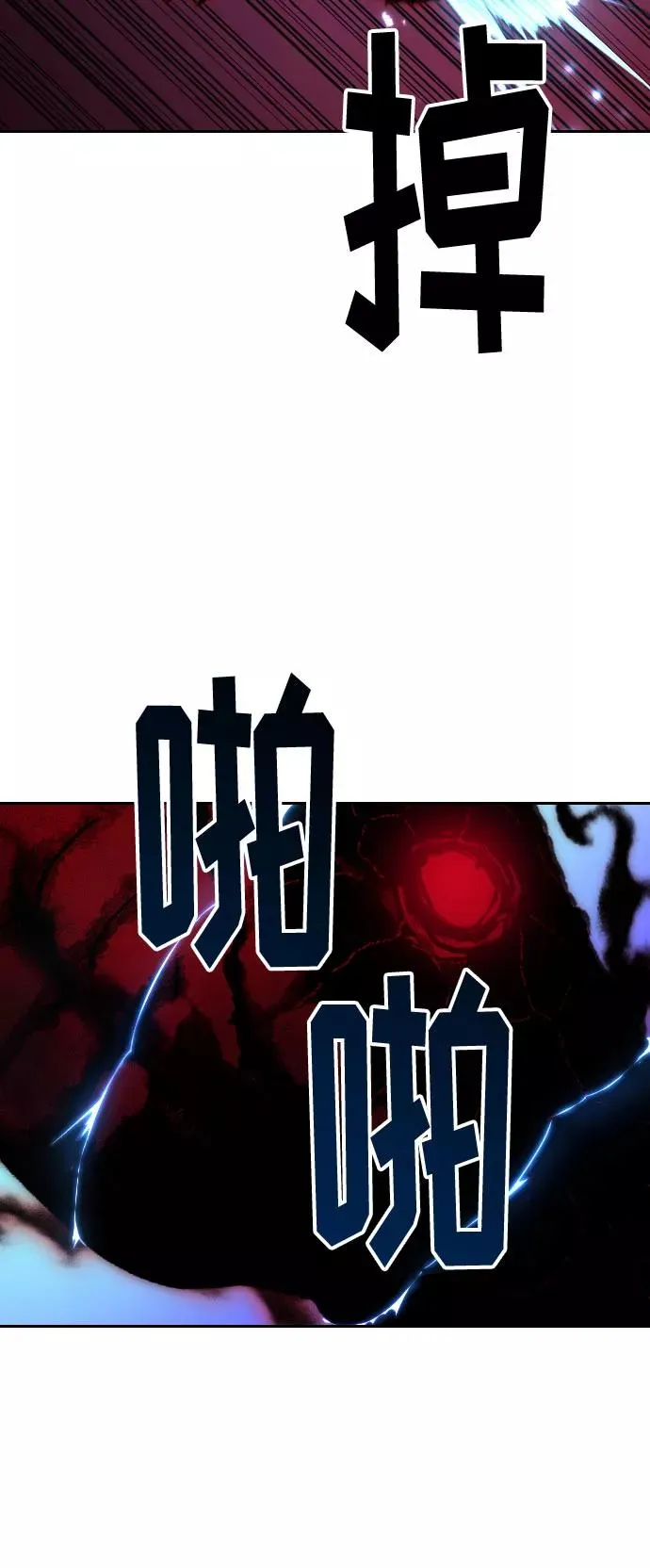 第29话 第28页