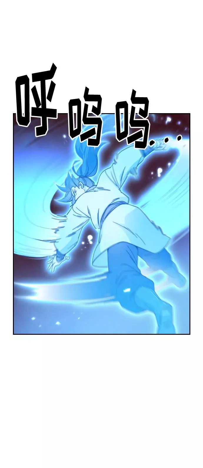 第29话 第30页