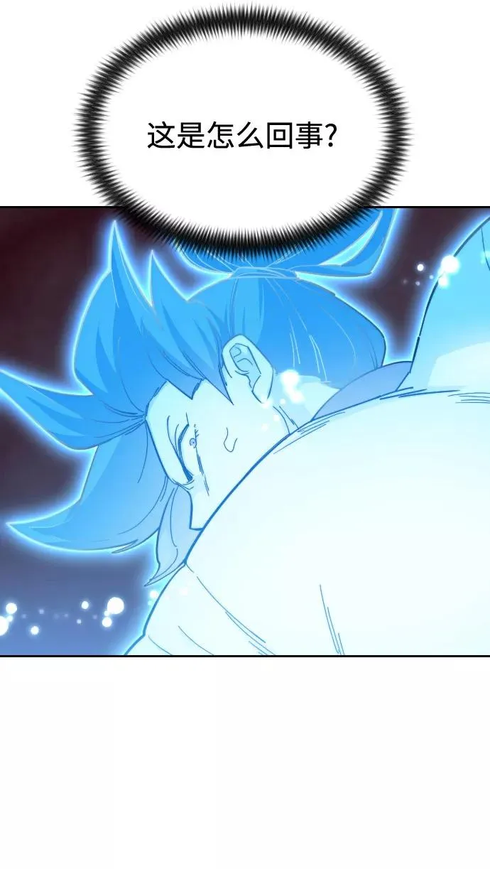 第29话 第31页