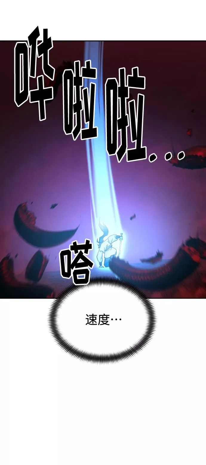 第29话 第32页