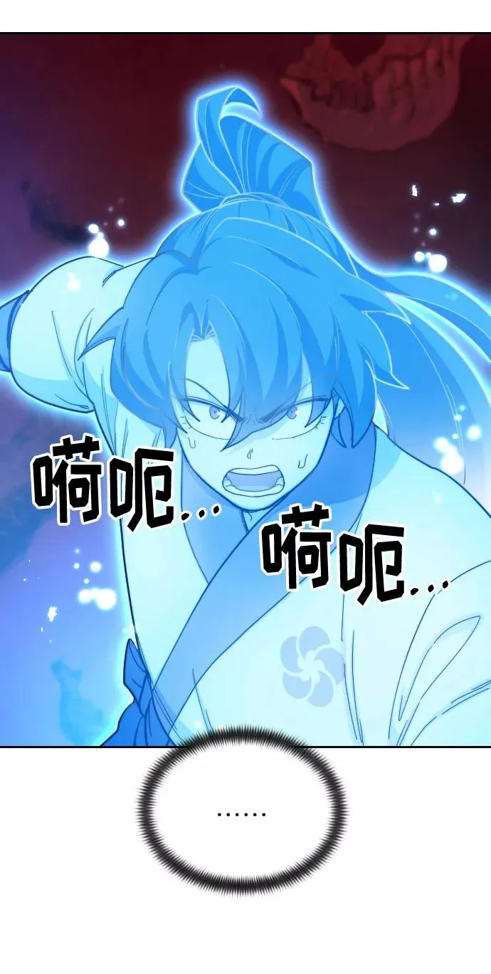 第29话 第40页