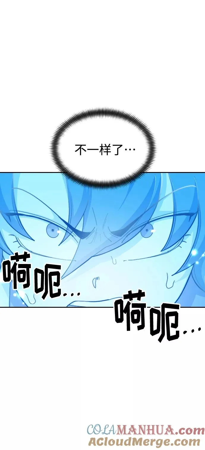 第29话 第41页