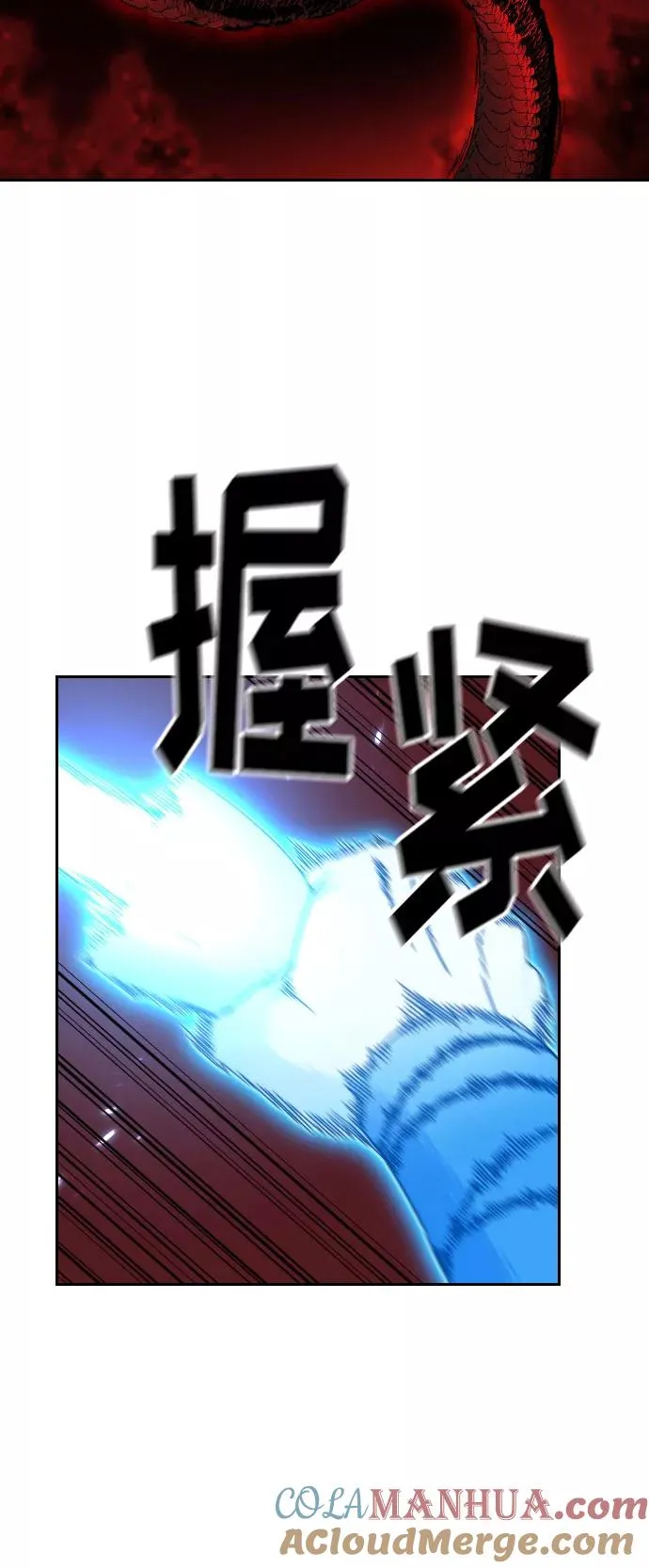 第29话 第49页