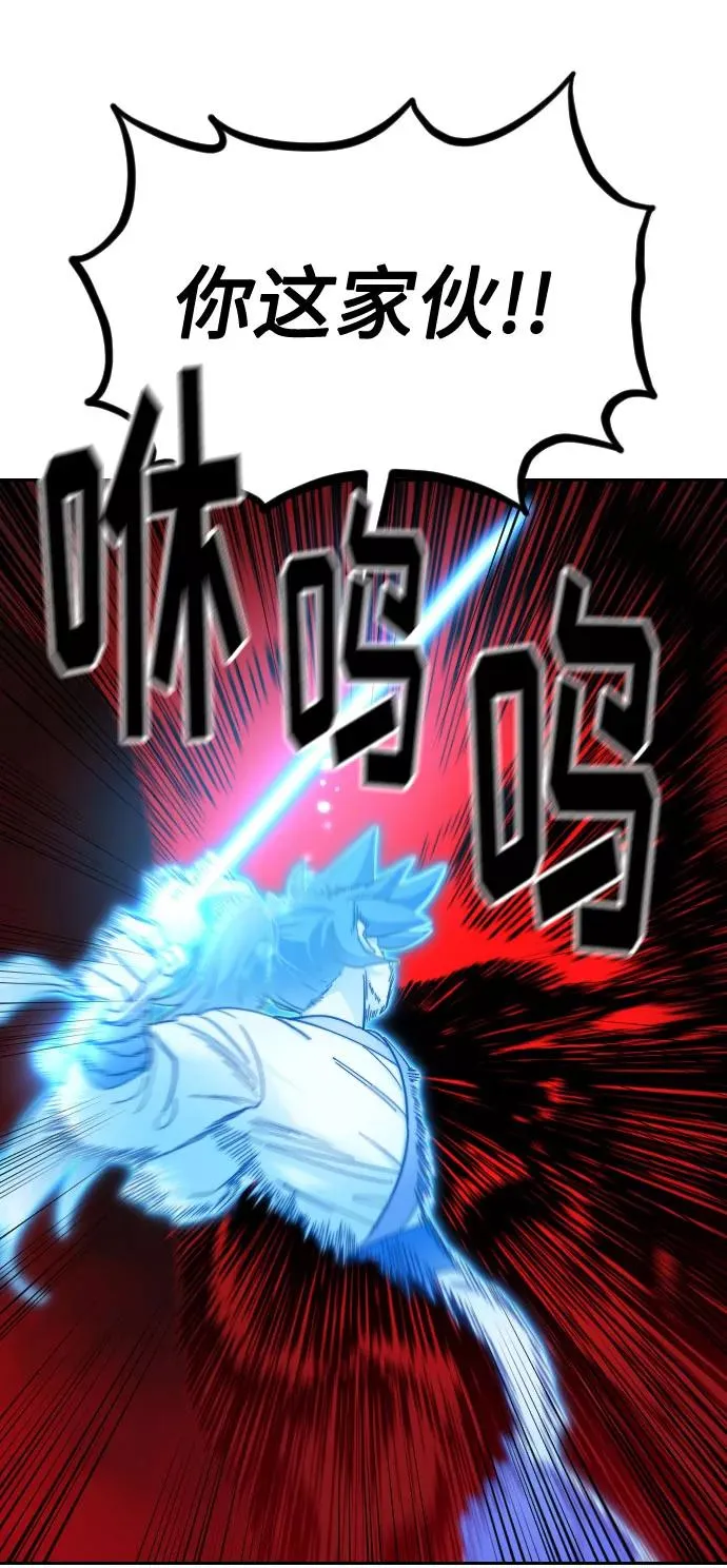 第29话 第50页