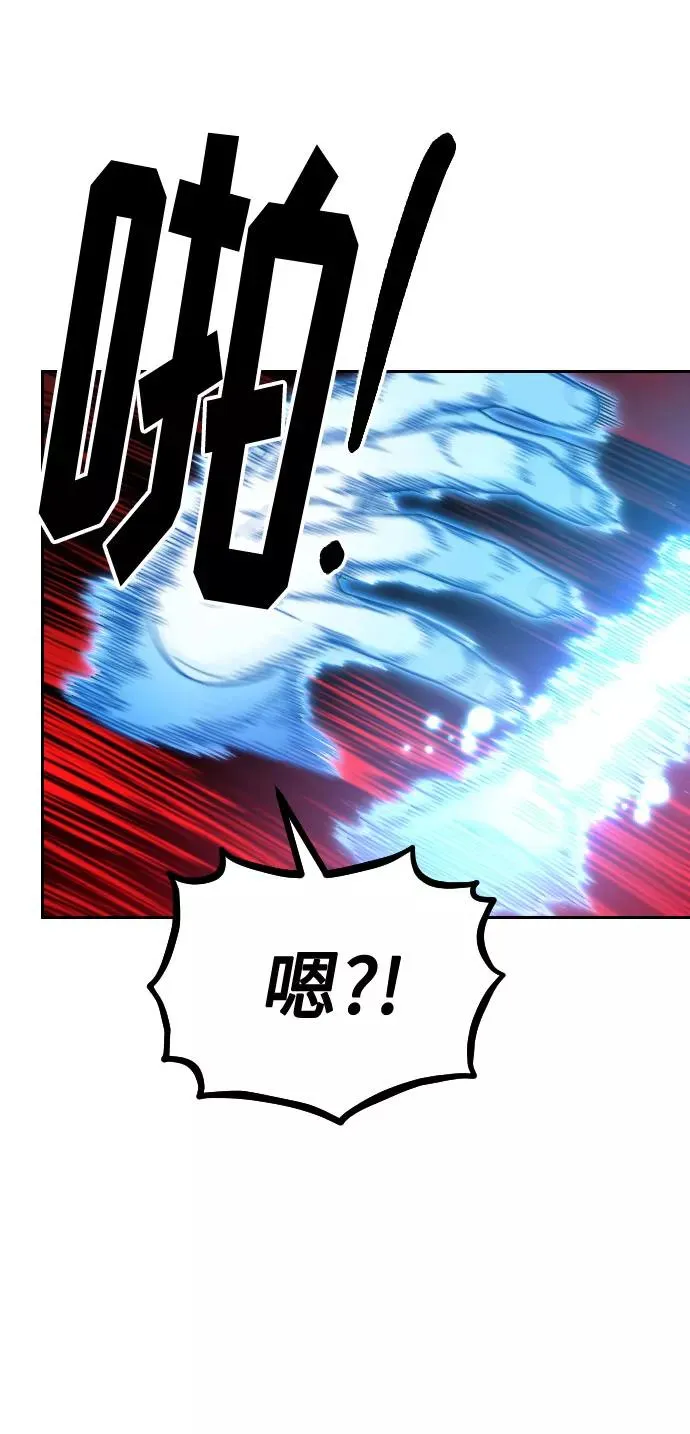 第29话 第51页