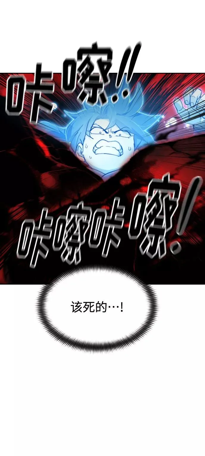 第29话 第54页