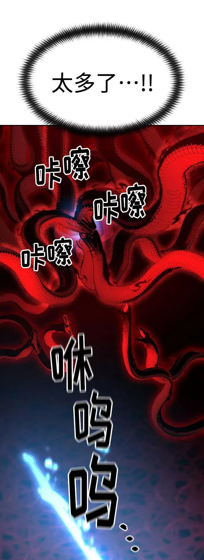 第29话 第55页