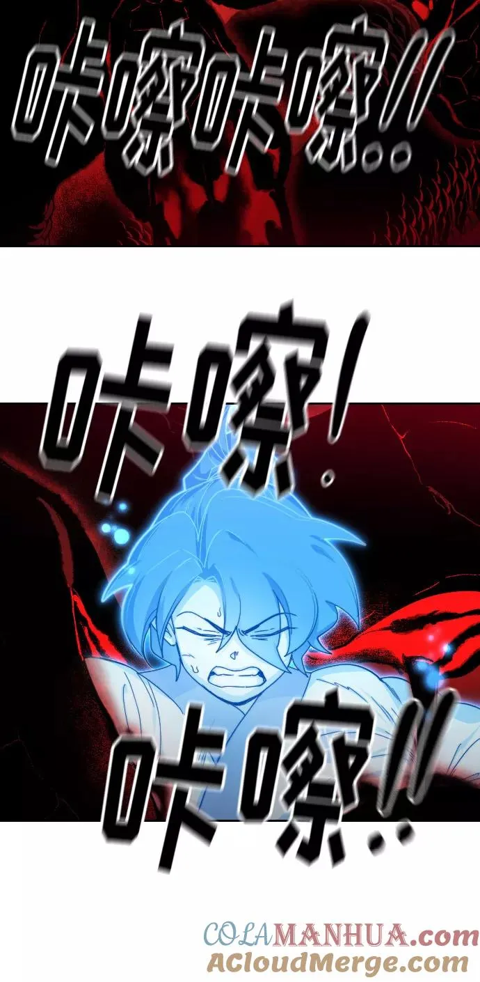 第29话 第57页