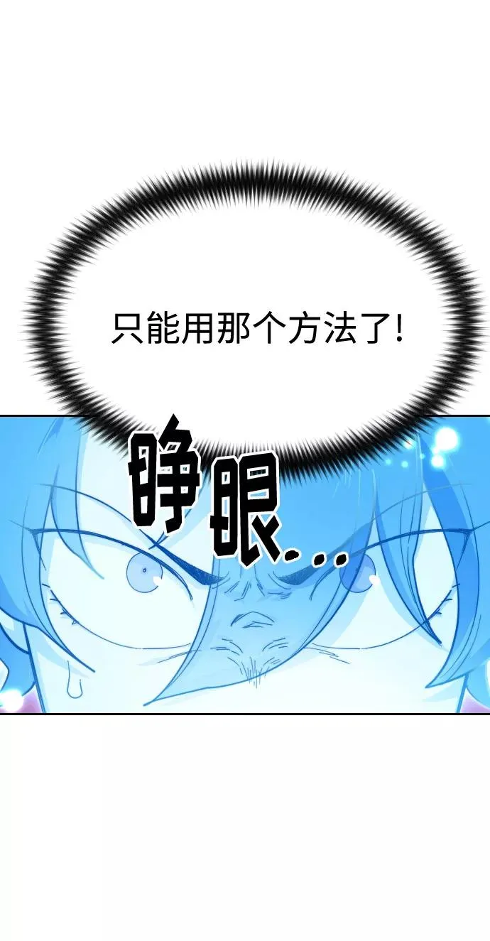 第29话 第58页