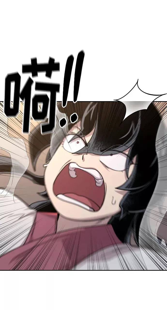 第29话 第78页