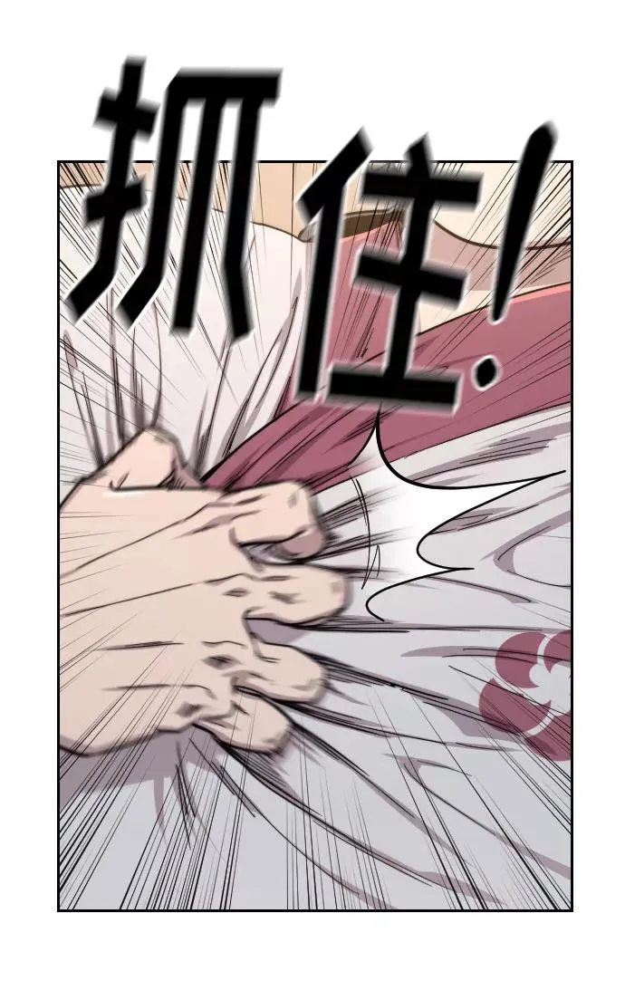 第29话 第79页