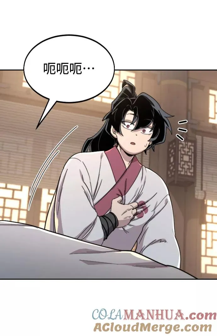 第29话 第85页