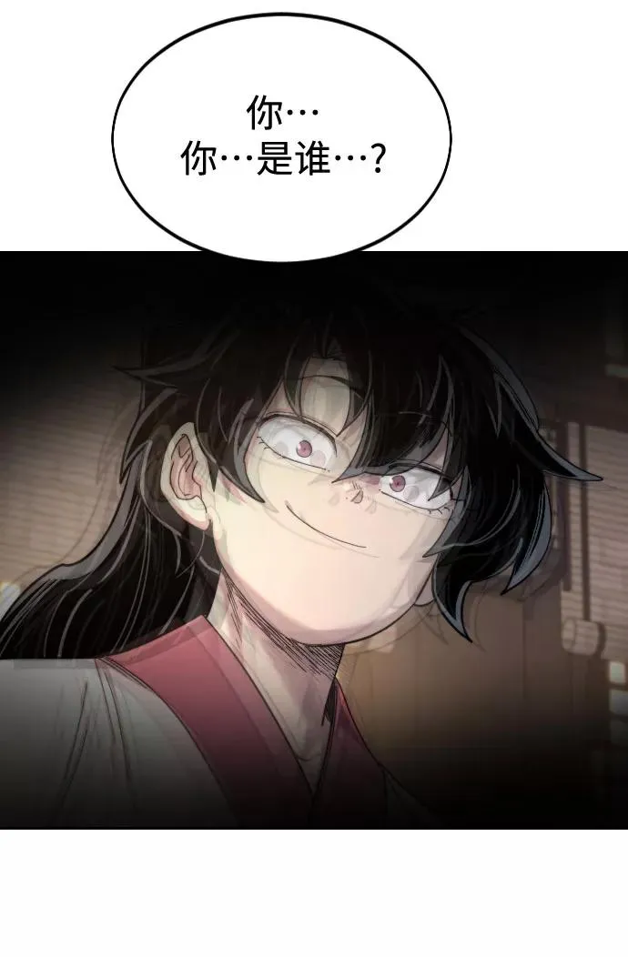 第29话 第87页