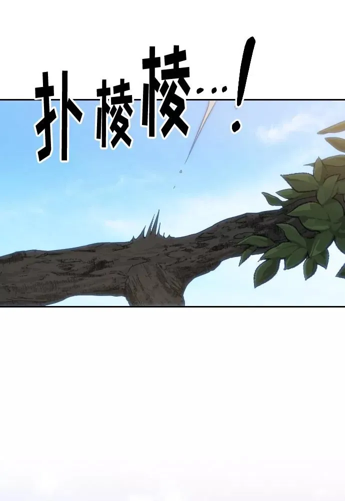 第29话 第94页