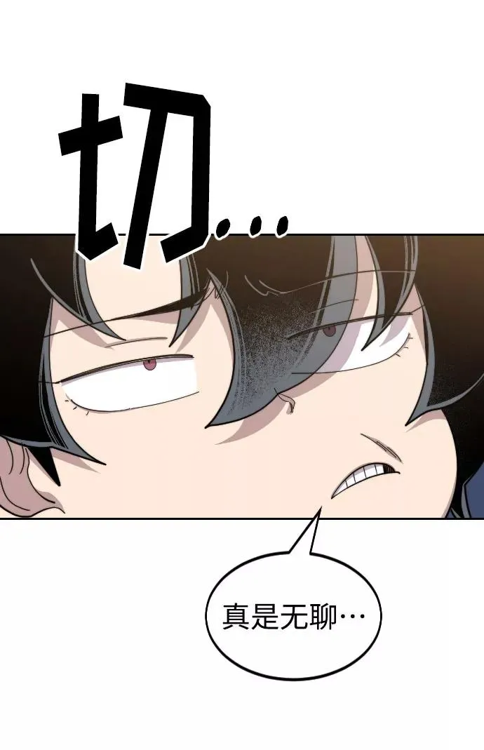 第29话 第102页