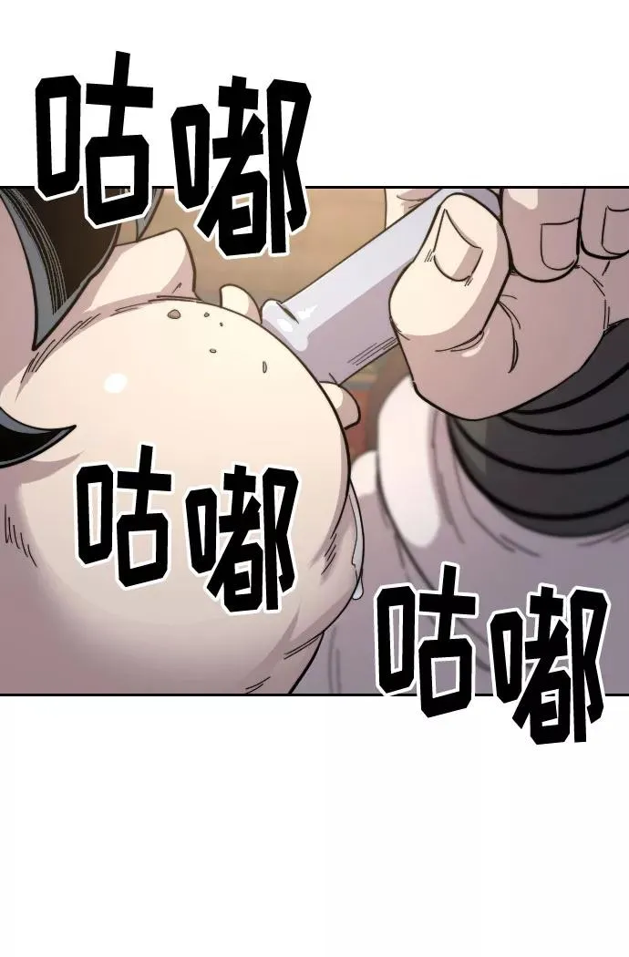 第29话 第106页