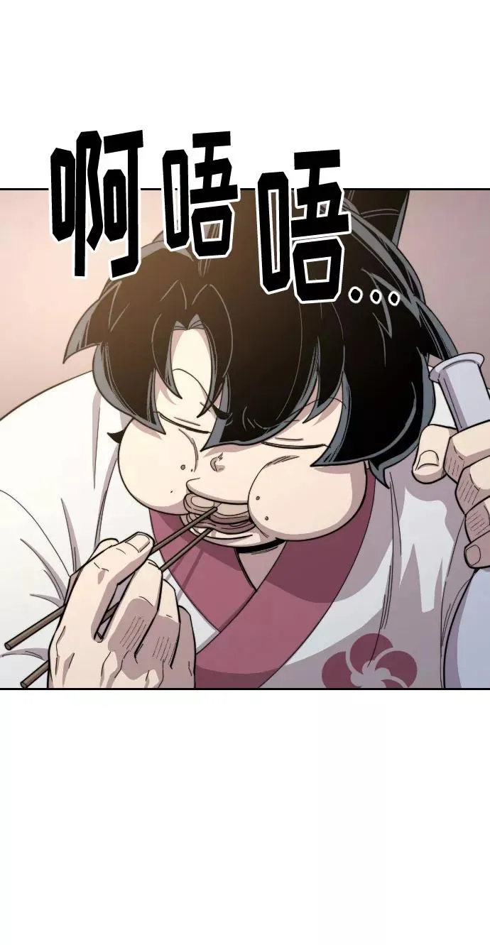第29话 第108页