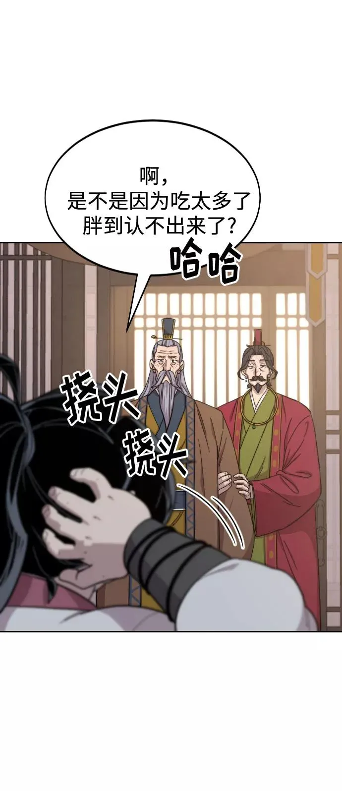 第29话 第114页
