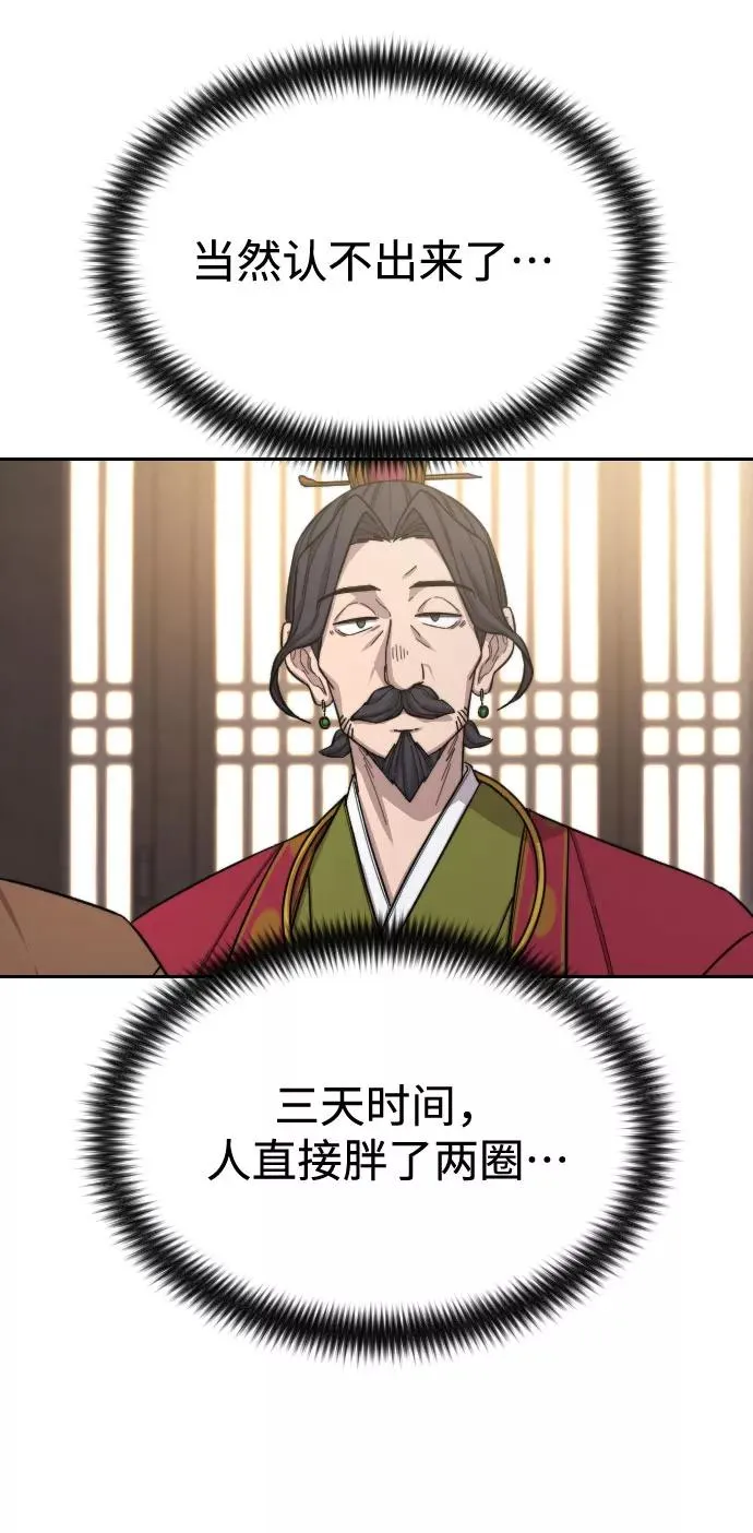 第29话 第115页