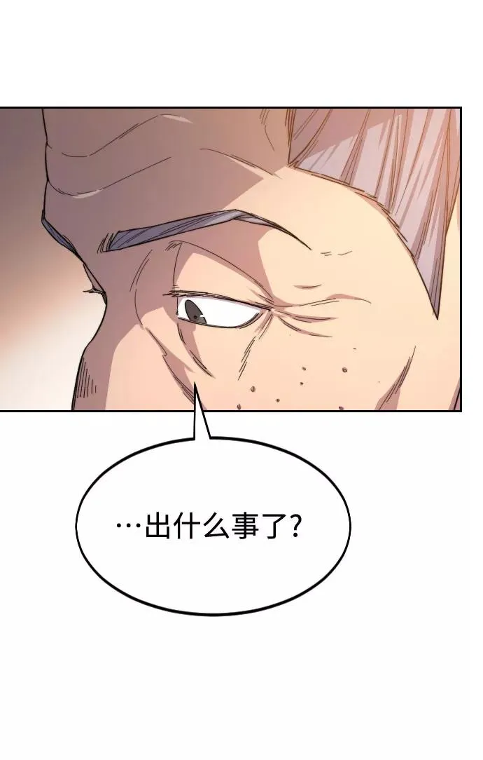 第30话 第28页