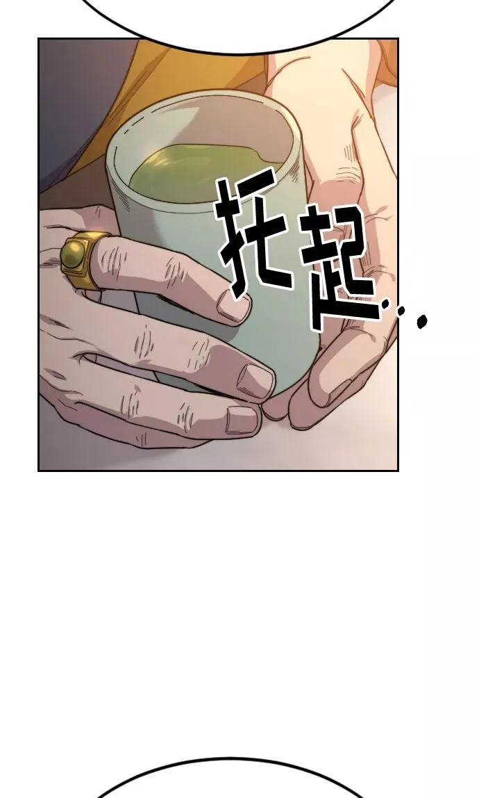 第30话 第36页
