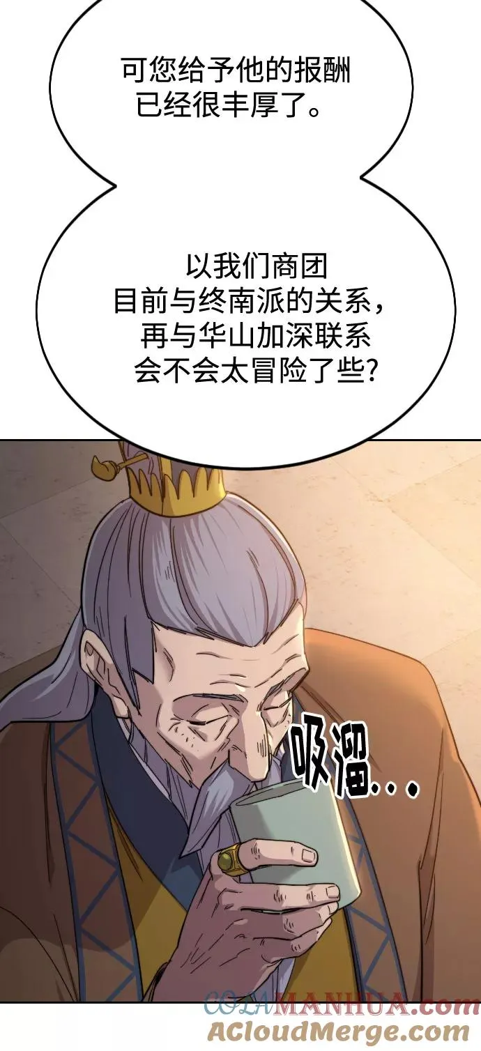 第30话 第37页