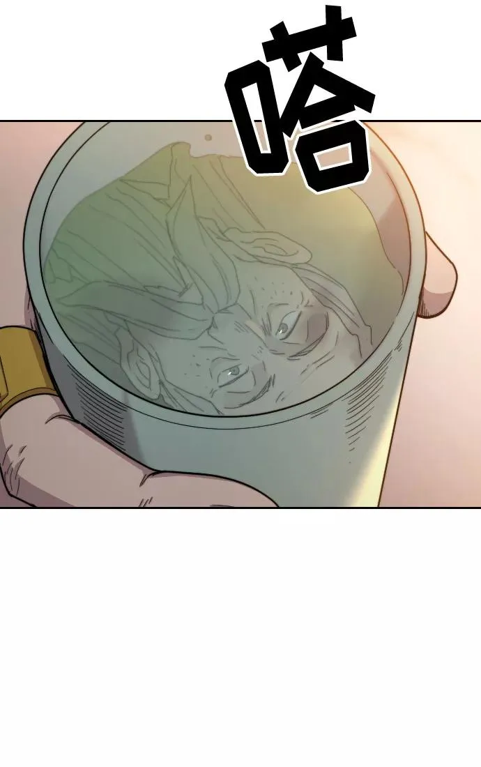 第30话 第39页