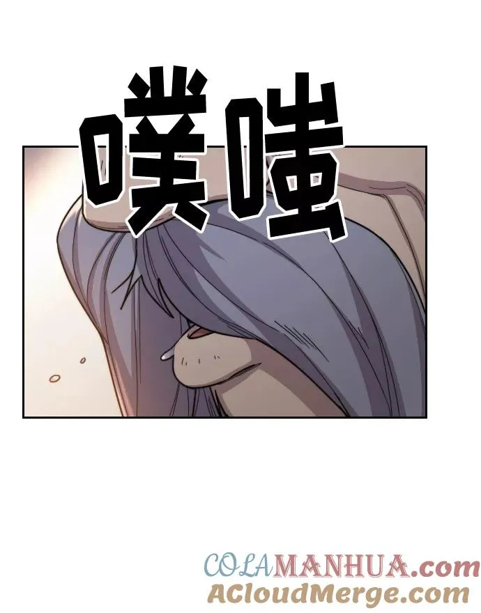 第30话 第45页