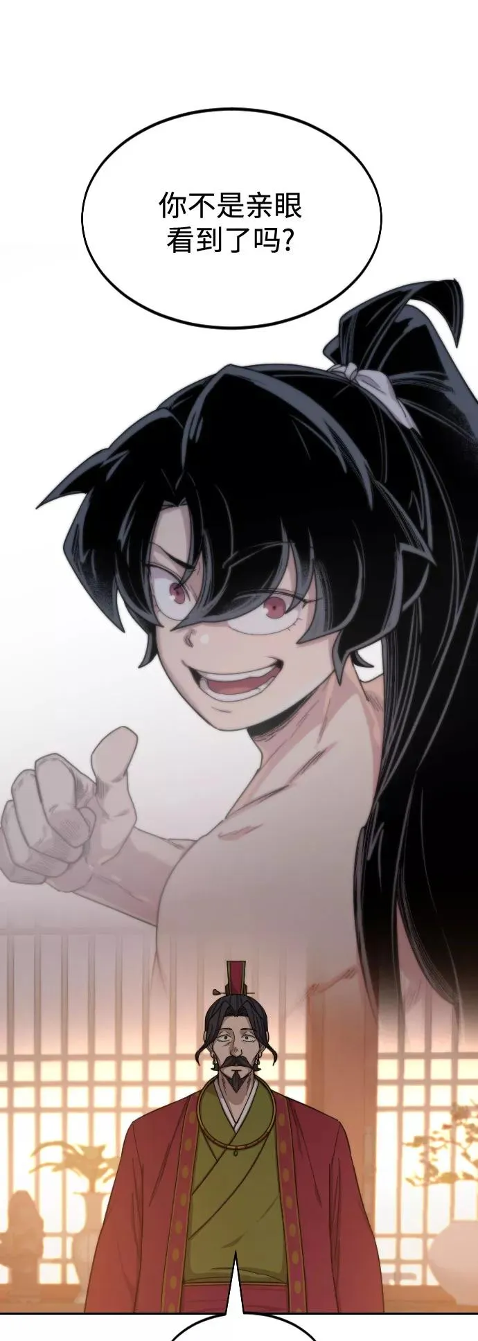 第30话 第63页