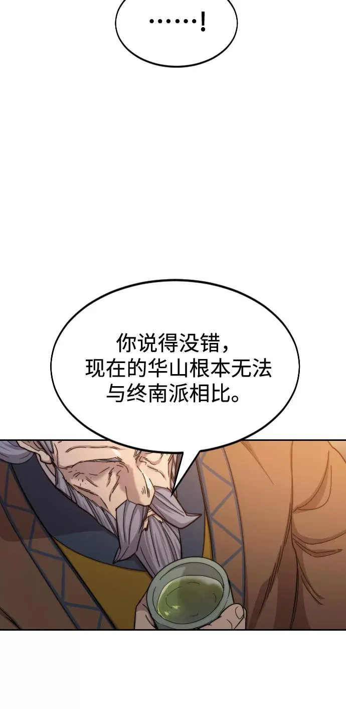 第30话 第64页