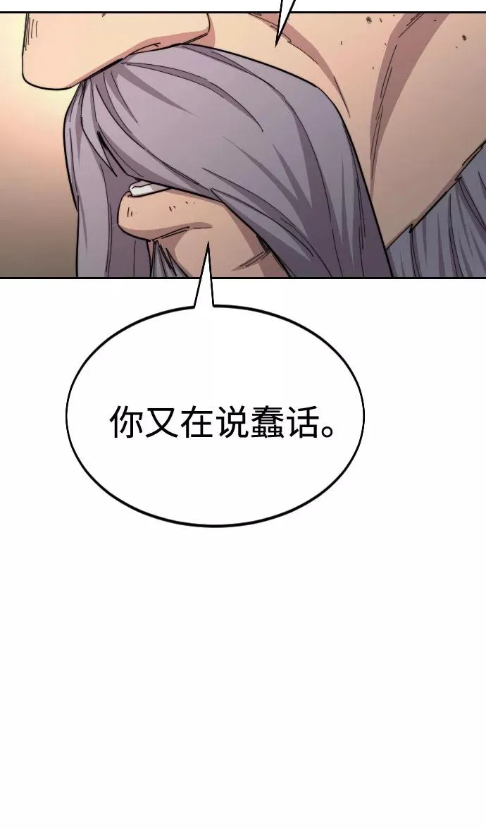 第30话 第70页