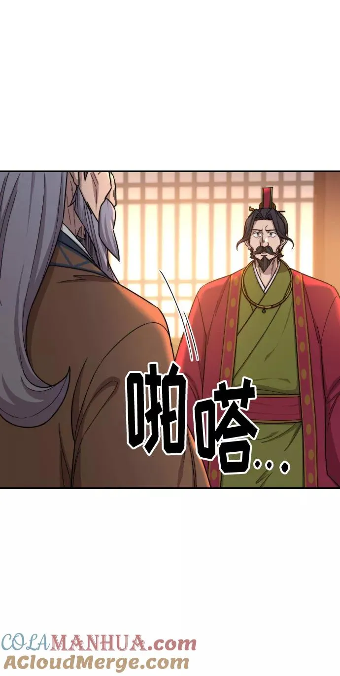 第30话 第73页